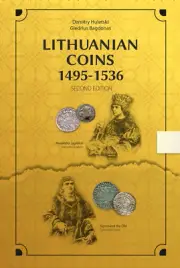 Dz. Huletski, G. Bagdonas “Lithuanian Coins 1495-1536 Second Edition“