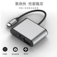 在飛比找蝦皮購物優惠-Type-c充電孔 9合1集線器轉VGA HDMI SDTF