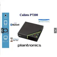 在飛比找蝦皮購物優惠-Plantronics Calisto P7200 Lync