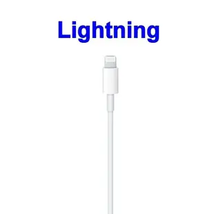 APPLE 蘋果 原廠 USB-C 對 Lightning 傳輸線 充電線 iPhone iPad (6.6折)