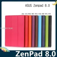 在飛比找Yahoo!奇摩拍賣優惠-ASUS ZenPad 8.0 Z380C/KL 多折支架保