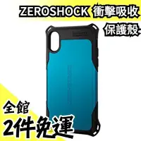 在飛比找Yahoo!奇摩拍賣優惠-【iPhoneX 藍色】空運 日本 ELECOM ZEROS