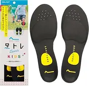 [BMZ] Ashitle Model Sports Kids