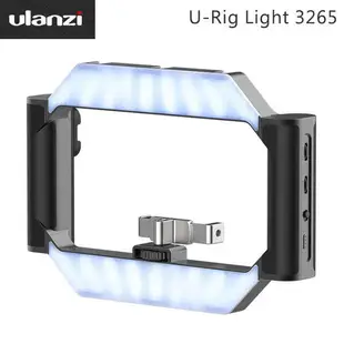 EGE 一番購】Ulanzi【U-Rig Light】可調色溫 雙手持LED攝像補光燈【公司貨】