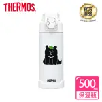 【THERMOS膳魔師】不鏽鋼彈蓋直飲真空保溫瓶500ML(FJH-500TBB-MTWH)