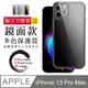 【 防摔加強版 】IPhone 13 PRO MAX 超厚光面直邊手機殼 多種顏色保護套 保護殼 (8.9折)