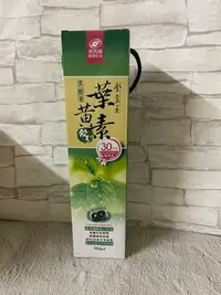 在飛比找Yahoo!奇摩拍賣優惠-港香蘭 黑醋栗葉黃素飲(750ml/罐) (超商限寄3罐) 