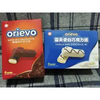 在飛比找蝦皮購物優惠-~茜茗生活館~orievo 雪天使白巧克力派/黑森林巧克力派