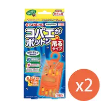 在飛比找神腦生活優惠-日本金鳥KINCHO果蠅誘捕吊掛(1個入)強效型*2盒