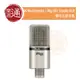 【樂器通】IK Multimedia / iRig Mic Studio XLR 電容式麥克風