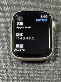 在飛比找Yahoo!奇摩拍賣優惠-【有隻手機】Apple Watch S7 45MM(GPS+