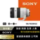 【SONY 索尼】FE 70-200mm F4 Macro G OSS Ⅱ 鏡頭 SEL70200G2--公司貨 保固24個月(鏡頭環套保護鏡..好禮)