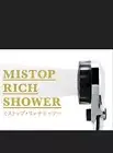MIZSEI Mr. Stop Rich Shower Micro Nano Bubble SH216-2T Shower Head New from JP