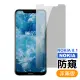 Nokia 8.1 半屏高清防窺9H鋼化膜手機保護貼(Nokia 8.1保護貼 Nokia 8.1鋼化膜)