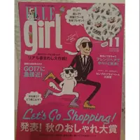 在飛比找蝦皮購物優惠-日本雜誌 ELLE girl 日文版