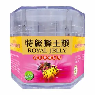 【彩花蜜】特級生鮮蜂王乳(500g)