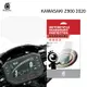 KAWASAKI 台崎 Z900 2020 機車儀表板保護貼【犀牛皮】軟性 儀表貼 螢幕貼 TPU 透明膜 儀表螢幕 貼膜 保護膜