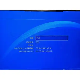PS4 1007A 7.55 可改版本