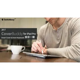 SwitchEasy 防摔殼 iPad Pro CoverBuddy 平板保護殼 10.2 10.5 12.9 11 吋