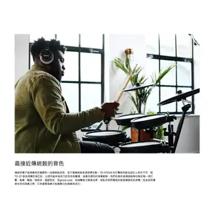 Roland TD-07KVX 最新世代電子鼓 藍芽主機 頂級功能 超值價格 附贈配件 免費安裝 預購中【民風樂府】