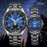 在飛比找PChome24h購物優惠-CITIZEN 星辰 夜川月限定款 星空藍 光動能電波對時 