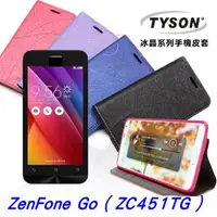 在飛比找PChome24h購物優惠-華碩 ASUS ZenFone Go ( ZC451TG )