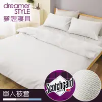 在飛比找PChome24h購物優惠-【dreamer STYLE】100%防水透氣 抗菌保潔墊-