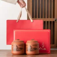 在飛比找樂天市場購物網優惠-紫砂茶葉罐禮盒裝空盒子陶瓷茶葉罐半斤裝普洱古樹紅茶高檔通用