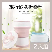 在飛比找PChome24h購物優惠-【CS22】大容量550ml環保矽膠折疊伸縮杯4色(附吸管)