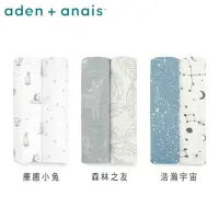 在飛比找momo購物網優惠-【aden+anais】竹纖維多功能包巾2入