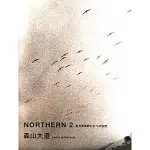 《文化國際通》 攝影集 -NORTHERN2―北方写真師たちへの追想-森山 大道