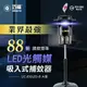 【巧福】進化再升級，LED節能更加省電 吸入式捕蚊器（大）UC-850LED-B (台灣製)