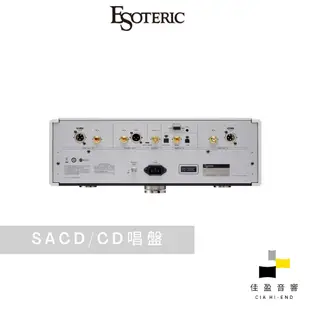 【非標價】Esoteric K-01 XD SACD/CD頂級播放機｜公司貨｜佳盈音響