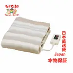 【日本直郵】杉山電熱毯 日本製造 可水洗滅蜱 140 × 80CM NA-023S