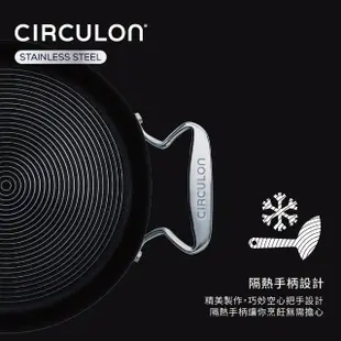 【MEYER 美亞】CIRCULON圈圈鍋S-SERIES不鏽鋼不沾鍋雙耳湯鍋30cm含玻璃鍋蓋(IH/電磁爐適用)