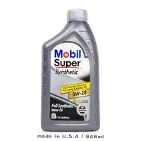 在飛比找蝦皮購物優惠-Mobil 美孚 Super Synthetic 0W20 