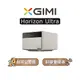 【可議】 XGIMI 極米 Horizon Ultra 雙光源 4K 智慧投影機 智能投影機 XGIMI投影機 輕劇院