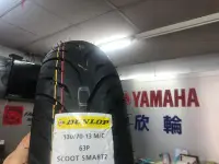 在飛比找Yahoo!奇摩拍賣優惠-欣輪車業 Dunlop 登祿普 聰明胎 SCOOT SMAR