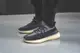 【Basa Sneaker】adidas Yeezy Boost 350 V2 Carbon FZ5000