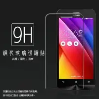 在飛比找樂天市場購物網優惠-超高規格強化技術 ASUS ZenFone 2 ZE500C