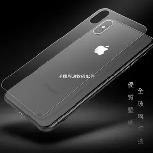 IPhoneXS MAX XR 背貼I6玻璃背貼I8玻璃貼IPhone6 IPhone7 IPhone8 Plus I7