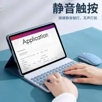 在飛比找Yahoo!奇摩拍賣優惠-現貨熱銷-適用于ipad保護套2022新款蘋果air5平板電