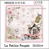 在飛比找蝦皮購物優惠-La Petite Poupee 貓咪玫瑰手帕 紗布毛巾方帕