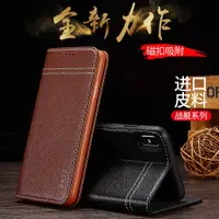 在飛比找蝦皮購物優惠-GEBEI 戰艦系列 蘋果 iPhone XR XS Max