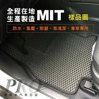 在飛比找樂天市場購物網優惠-2015年後 YETI 1.3 速克達 SKODA 汽車防水