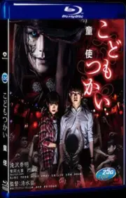 Free New Blu-ray BD Movie All Region 1-Disc Box Set Little Nightmares (2017)