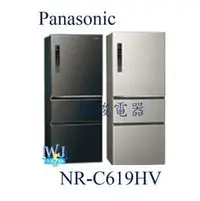 在飛比找PChome商店街優惠-★可議價【暐竣電器】Panasonic 國際 NR-C619