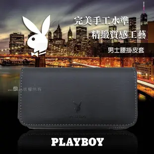 皮革質感 PLAYBOY 多用途手機包 隱形磁扣 腰掛皮套 5.2吋 5.5吋 6吋 配件包 掛腰皮套 手機袋 橫式皮套