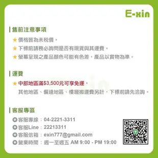 【E-xin】中部免運 614-4 H315 3*6 拉門 收納櫃 置物櫃 公文櫃 文件櫃 抽屜櫃 A級鐵櫃 鋼板鐵櫃