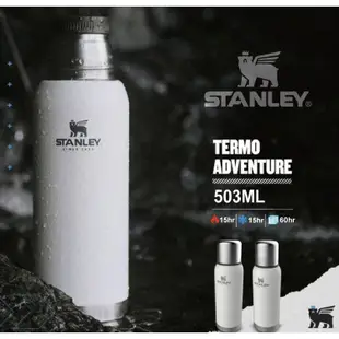 【美國Stanley】冒險系列真空保溫瓶0.5L-簡約白